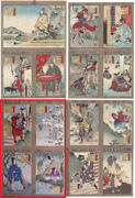 Brief History of Japan e-sugoroku